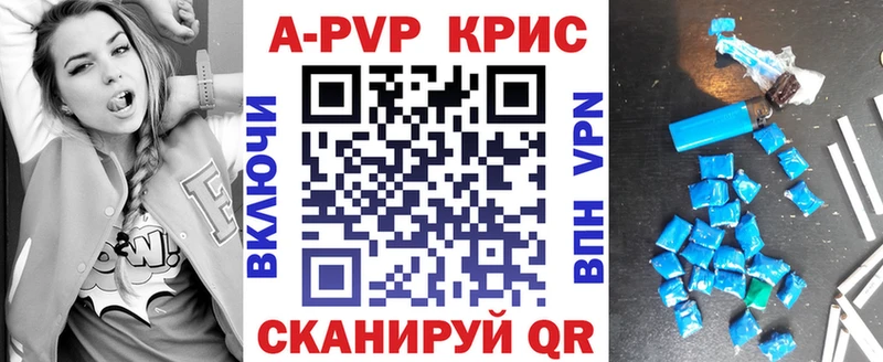 Купить закладку Канабис  Alpha PVP  Меф  COCAIN  Курганинск
