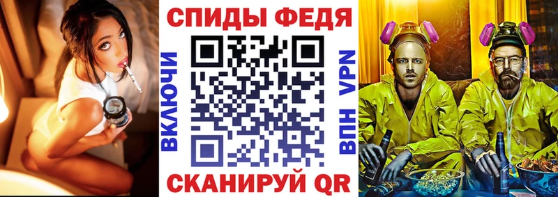 АМФ 98%  Купить  Курганинск 
