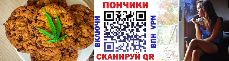 Canna-Cookies марихуана  Купить закладки  Курганинск 