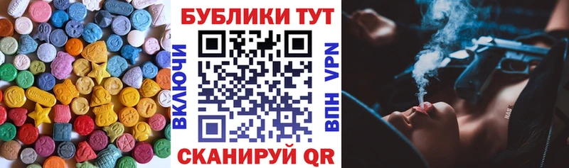 Купить закладки  Курганинск  Ecstasy DUBAI 