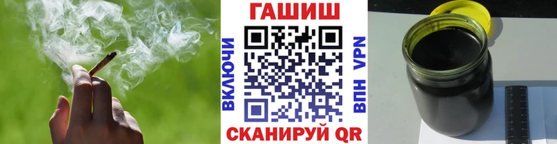 Купить закладки  Курганинск  ГАШИШ 40% ТГК 