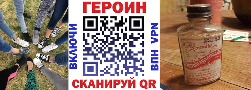 Героин афганец  Купить где  Курганинск 