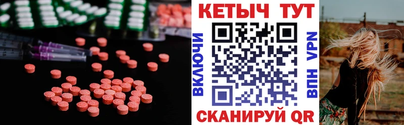 Купить  Курганинск  Кетамин VHQ 