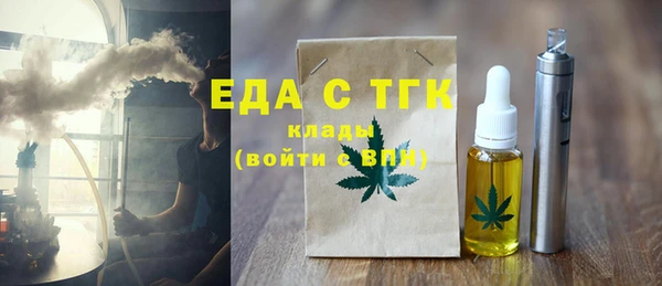 крисы Кинешма