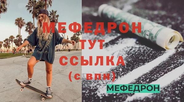 крисы Кинешма