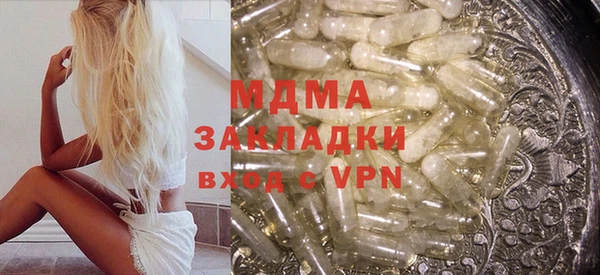 крисы Кинешма
