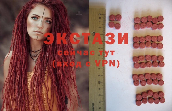 крисы Кинешма