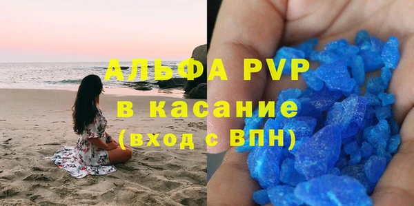 крисы Кинешма