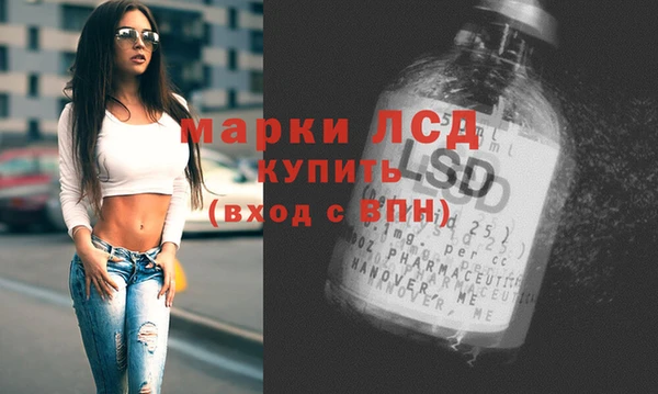 крисы Кинешма