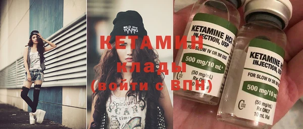 кокаин VHQ Киренск