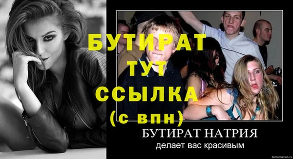 кокаин VHQ Киренск