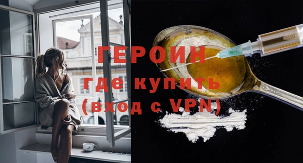 соль курить ск Киреевск