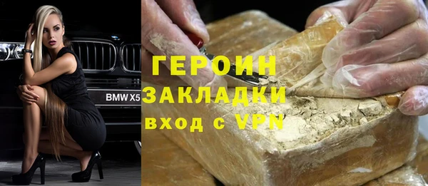крисы Кинешма