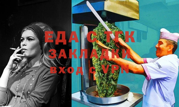 крисы Кинешма