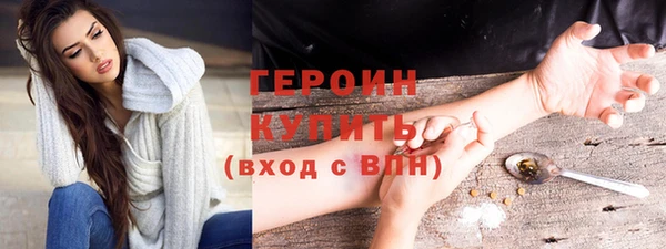 кокаин VHQ Киренск