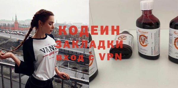 кокаин VHQ Киренск