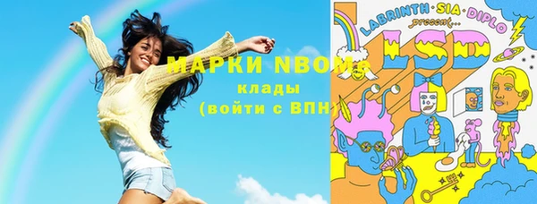 соль курить ск Киреевск