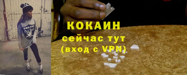 соль курить ск Киреевск