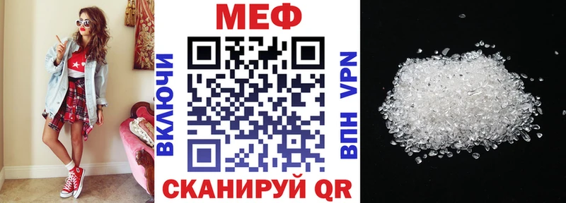 Мефедрон мяу мяу  Купить  Курганинск 