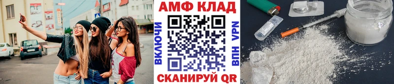 Купить закладки  Курганинск  Первитин Декстрометамфетамин 99.9% 