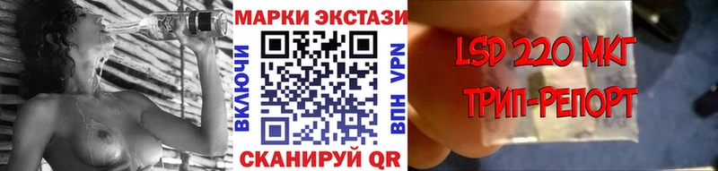 Купить где  Курганинск  Марки NBOMe 1500мкг 