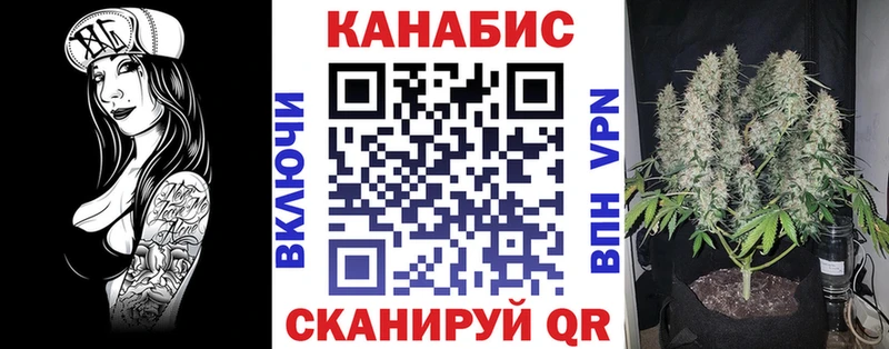 Каннабис VHQ  Купить  Курганинск 